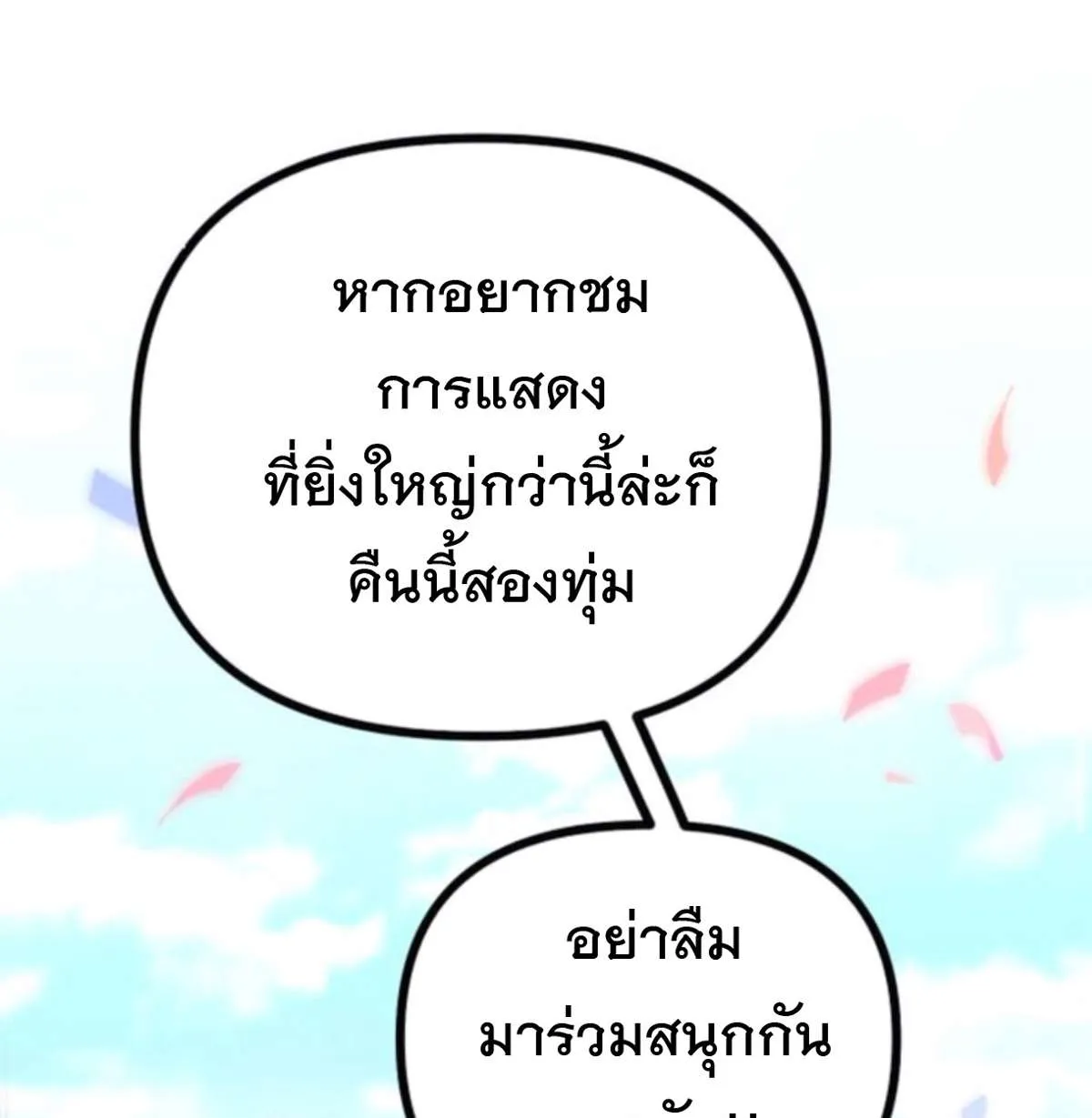หน้า 152