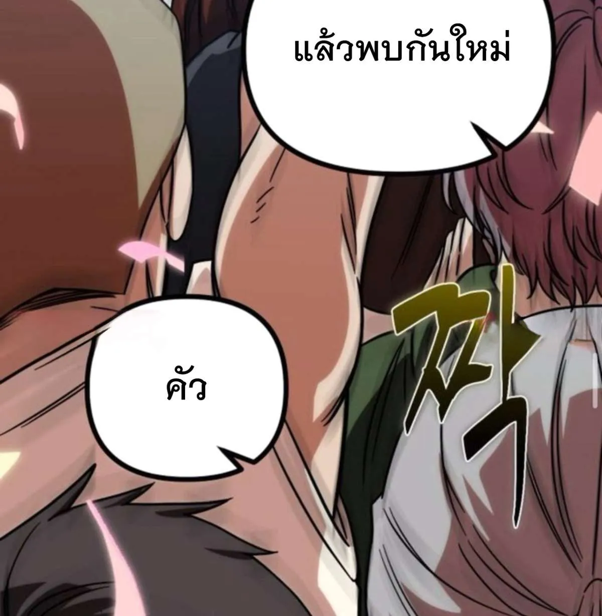 หน้า 155