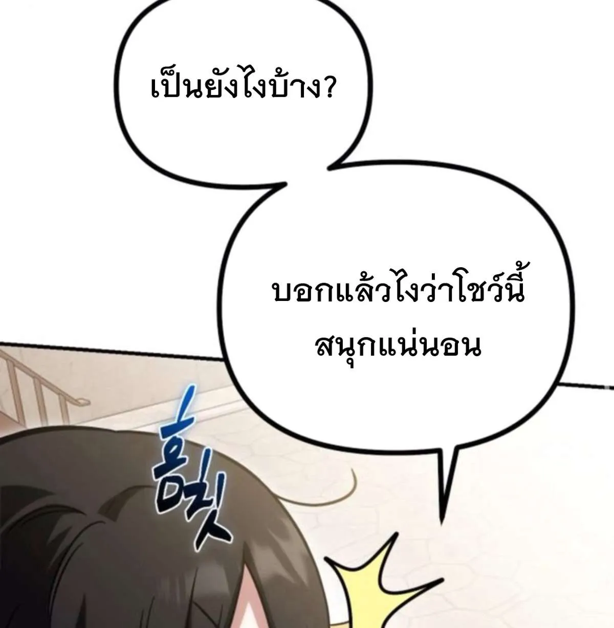 หน้า 159