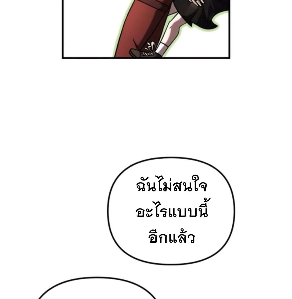 หน้า 162