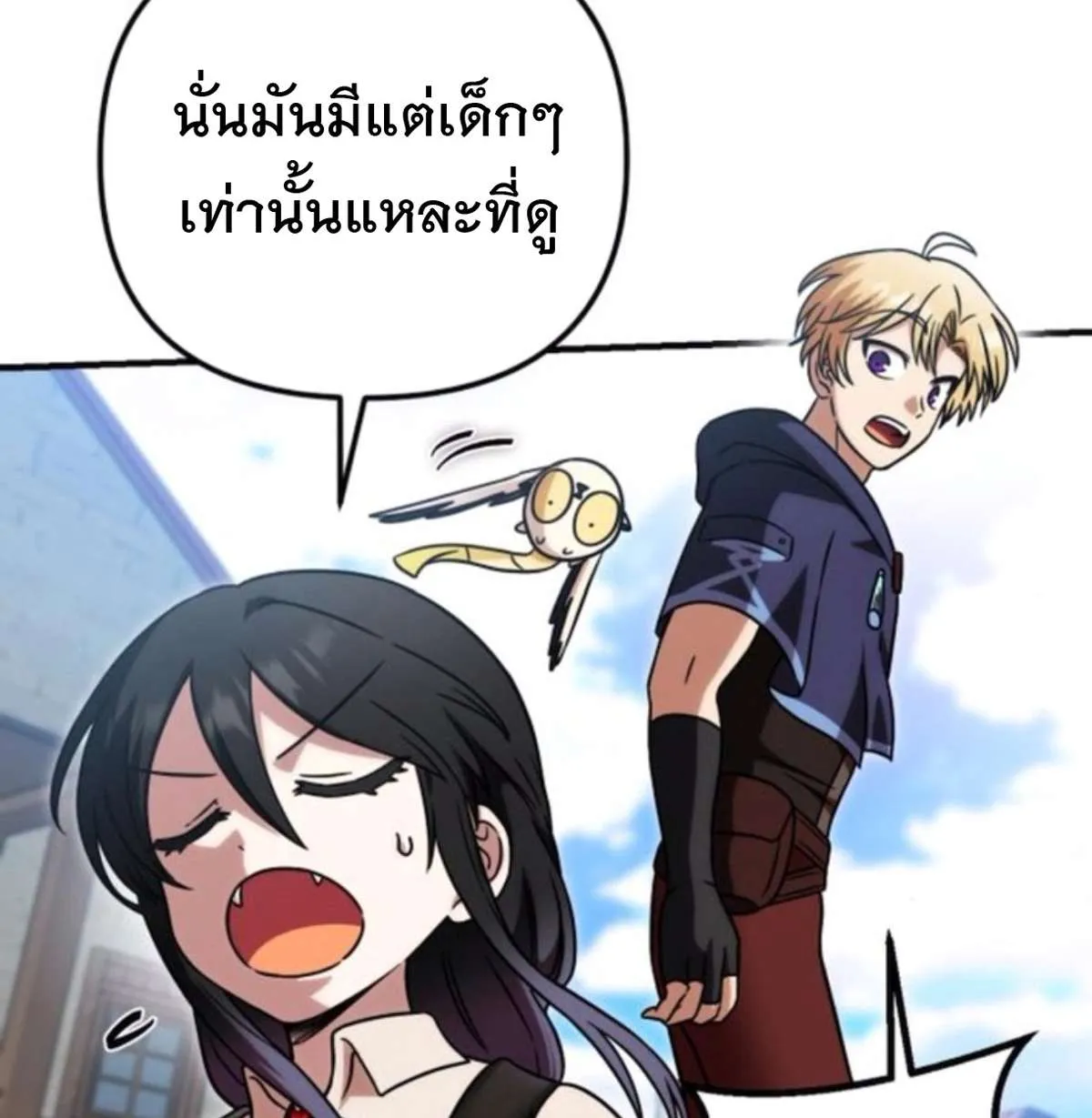 หน้า 163
