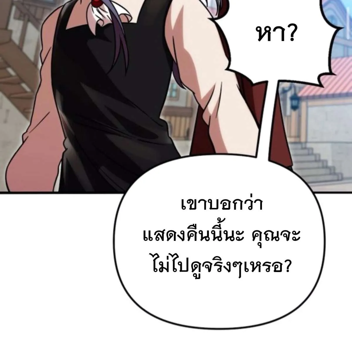 หน้า 164