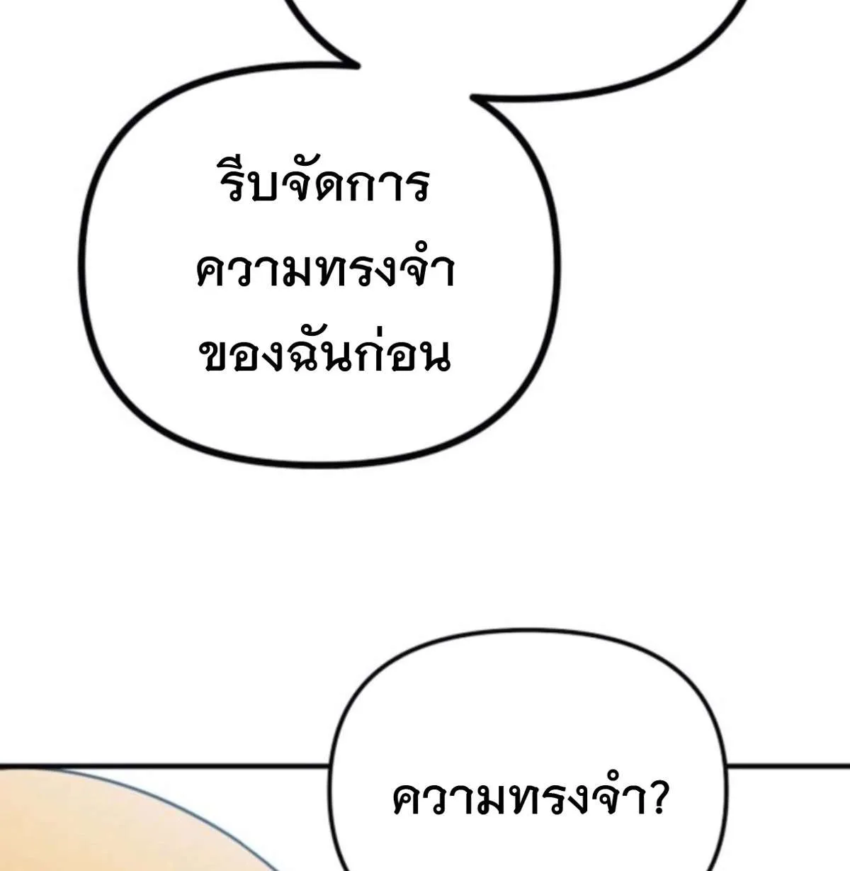 หน้า 167