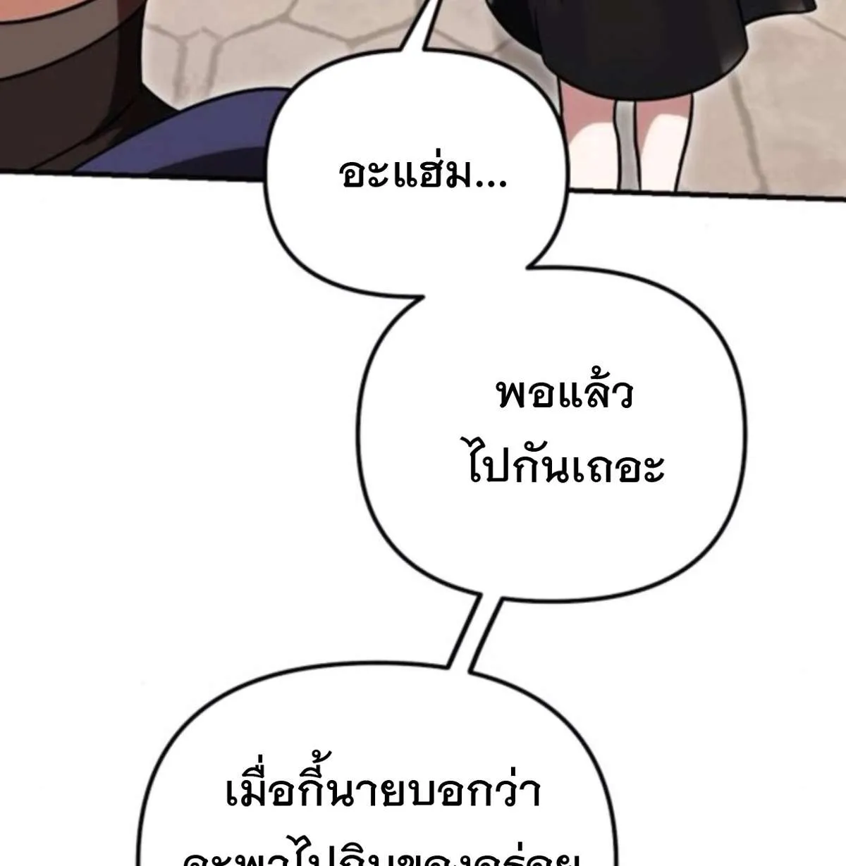 หน้า 169