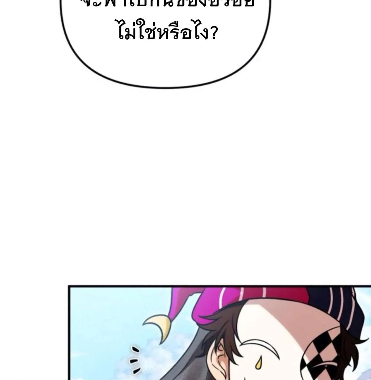 หน้า 170
