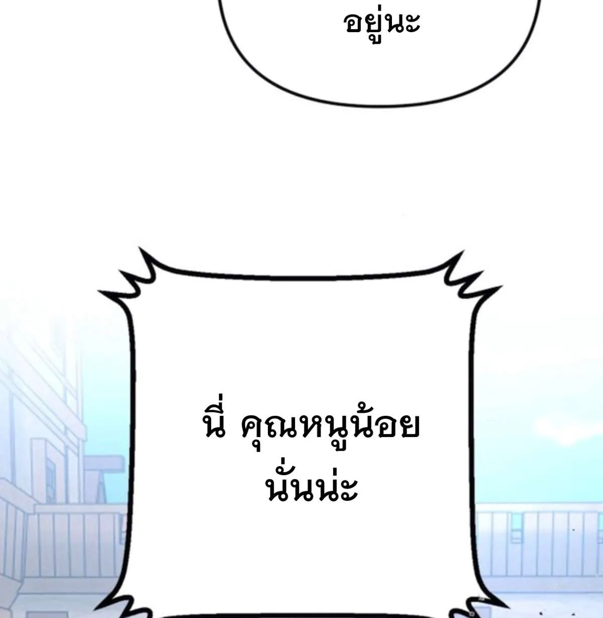 หน้า 176