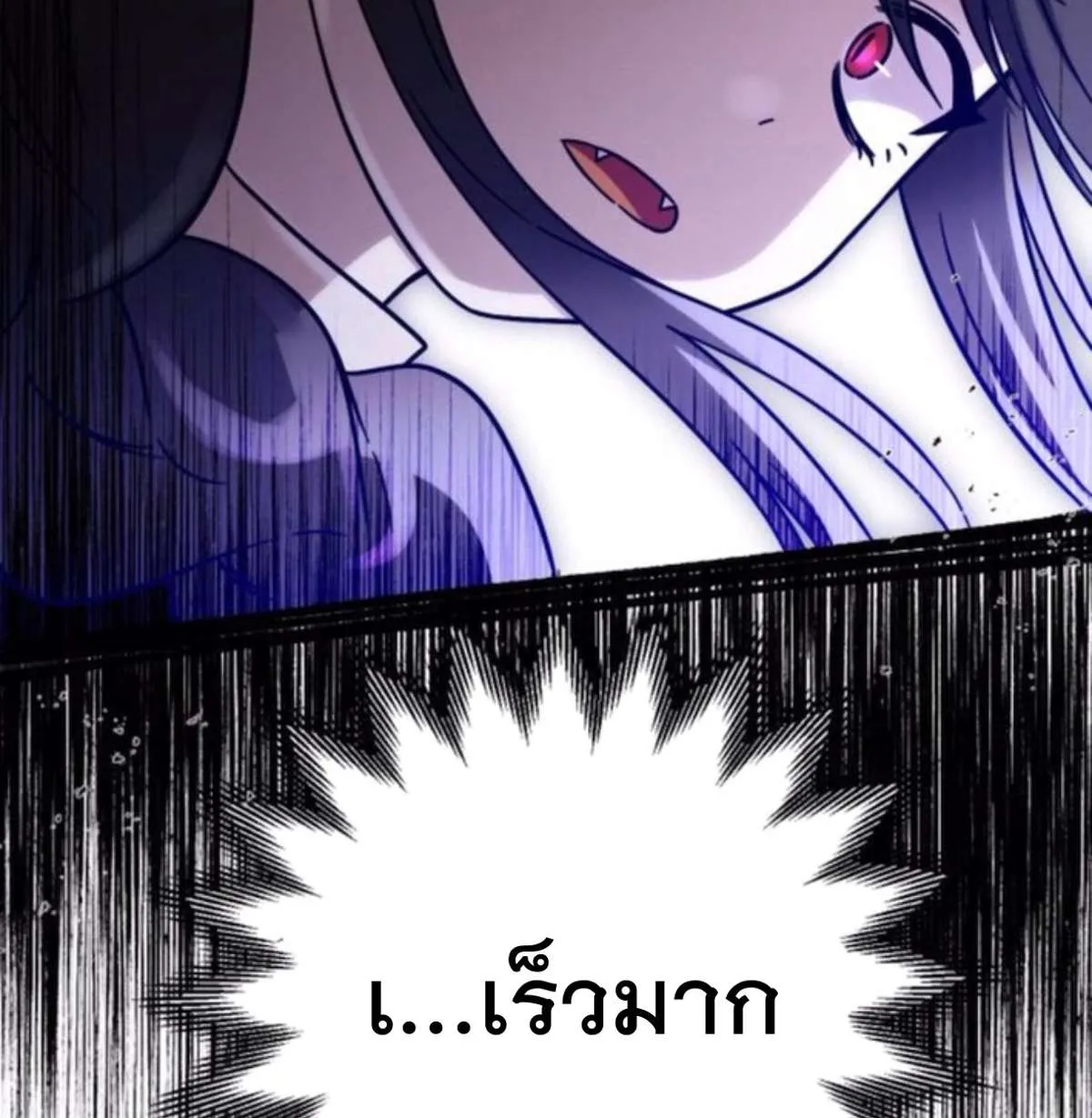 หน้า 193
