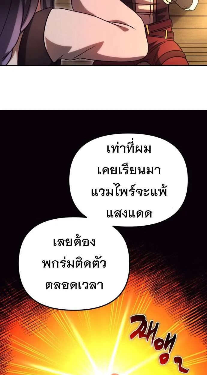 หน้า 88