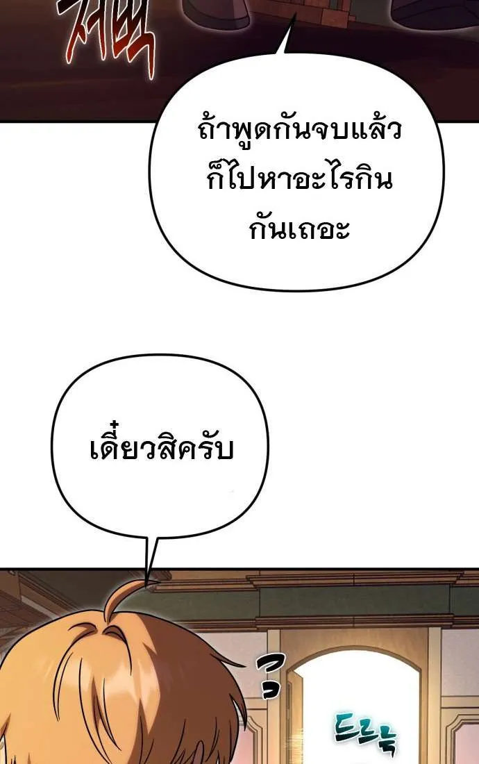หน้า 97