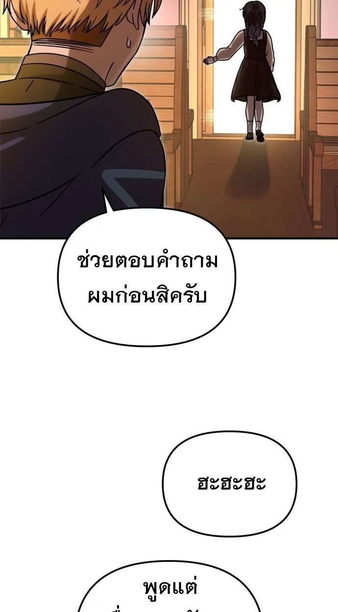หน้า 98