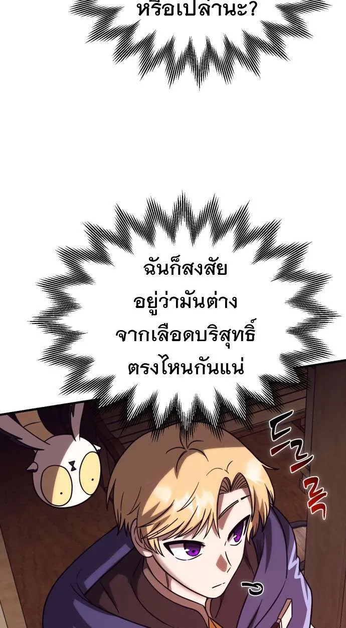 หน้า 101