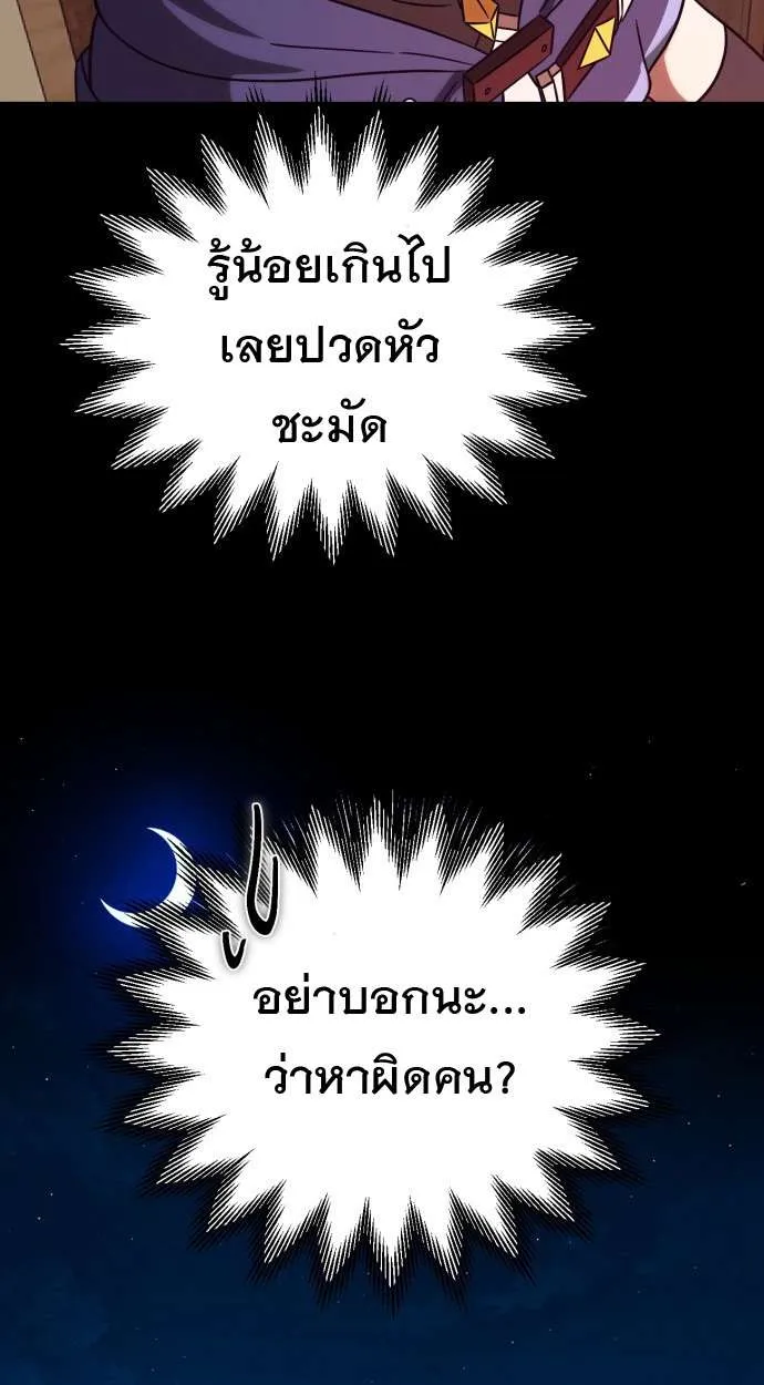 หน้า 102