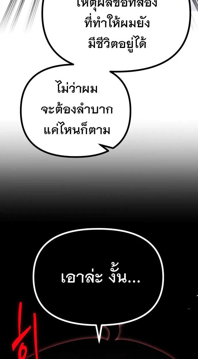 หน้า 110