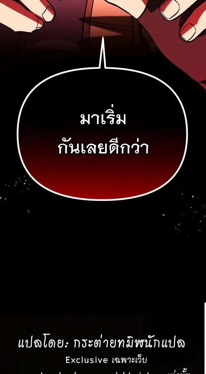 หน้า 112