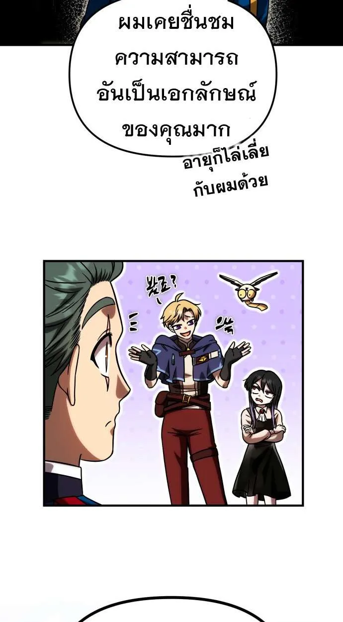 หน้า 57