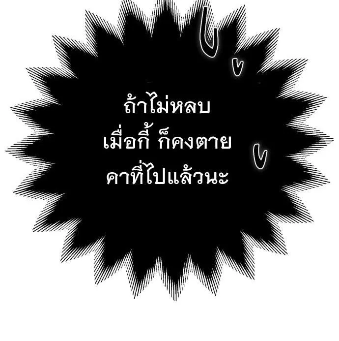 หน้า 85