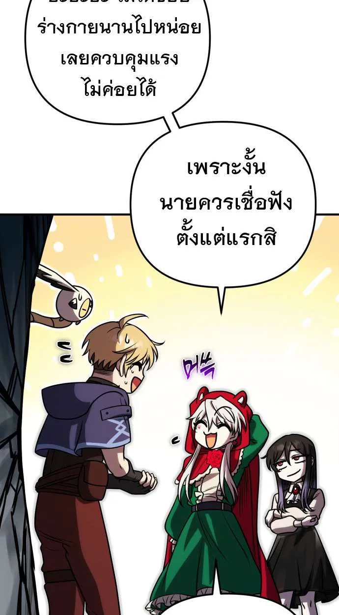 หน้า 87