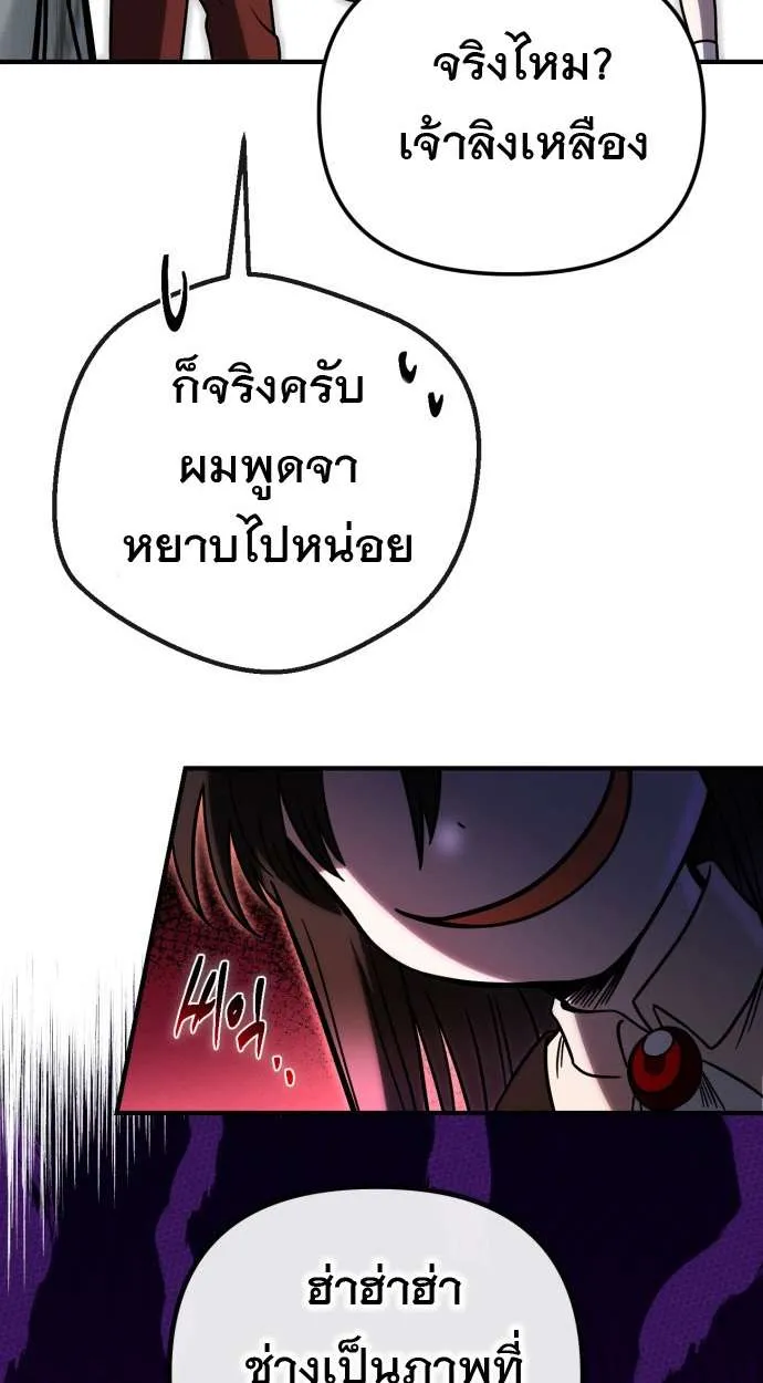 หน้า 88