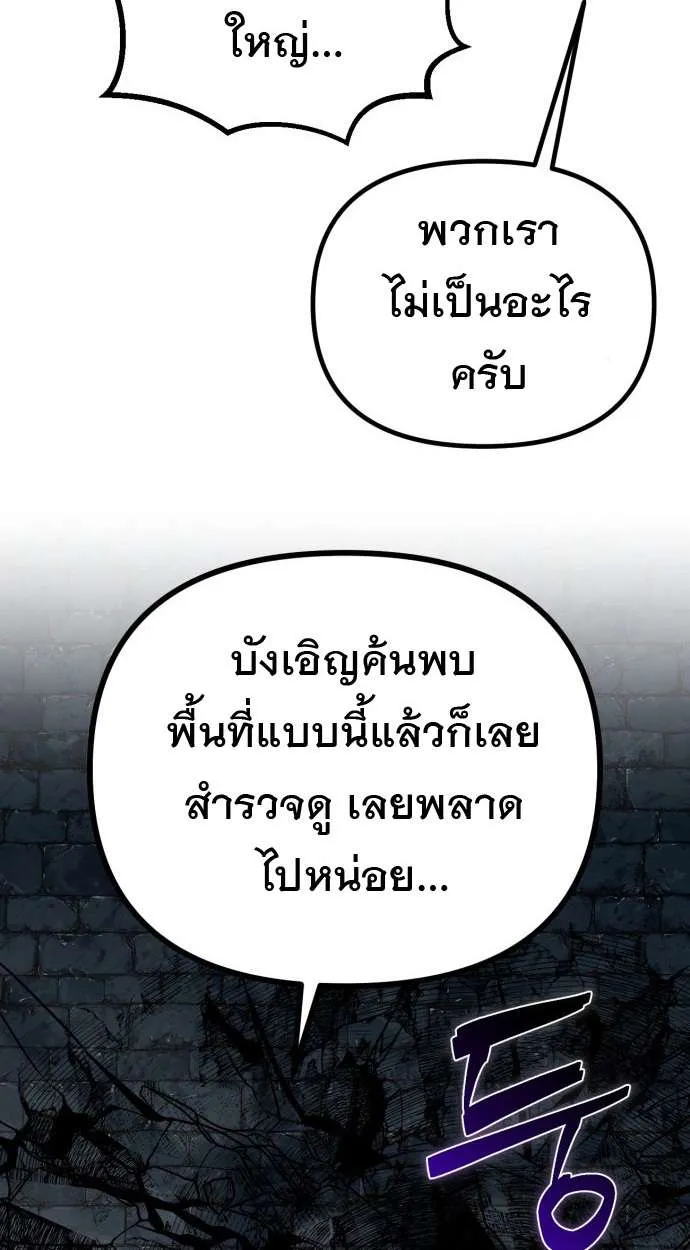 หน้า 95