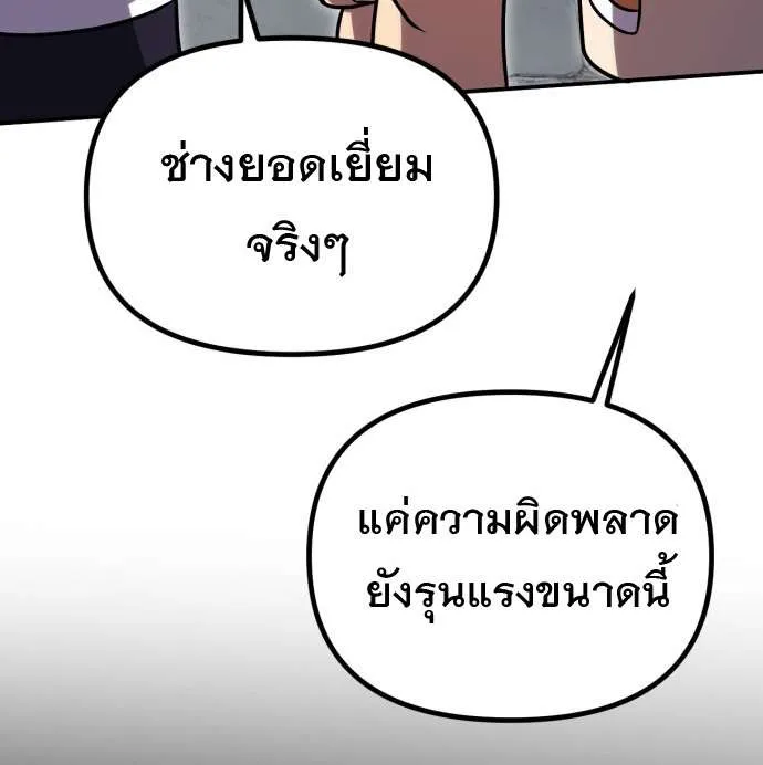 หน้า 97