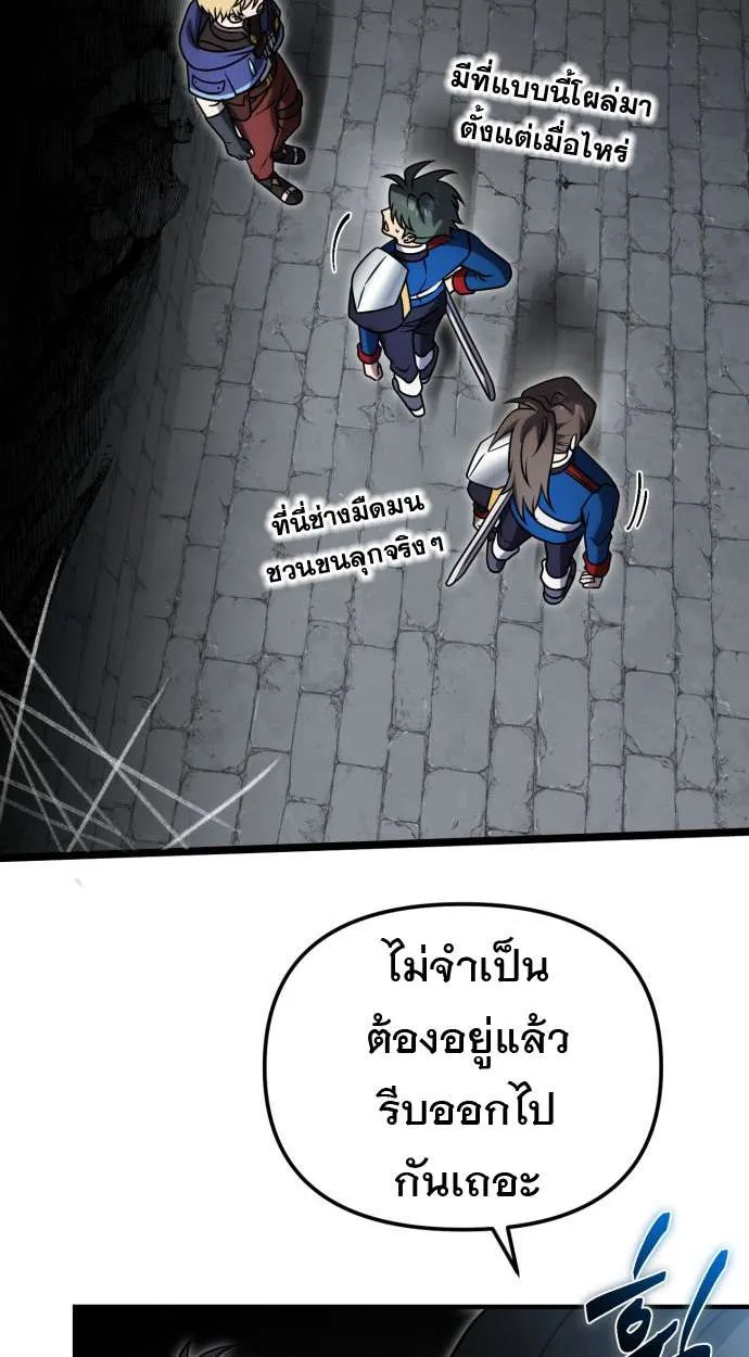 หน้า 99