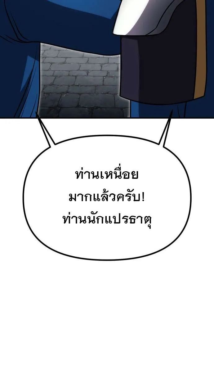 หน้า 101