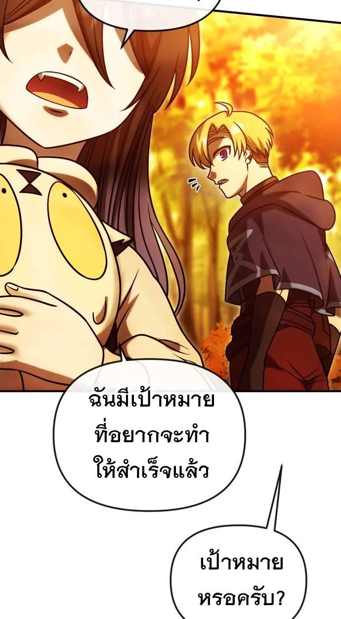 หน้า 107