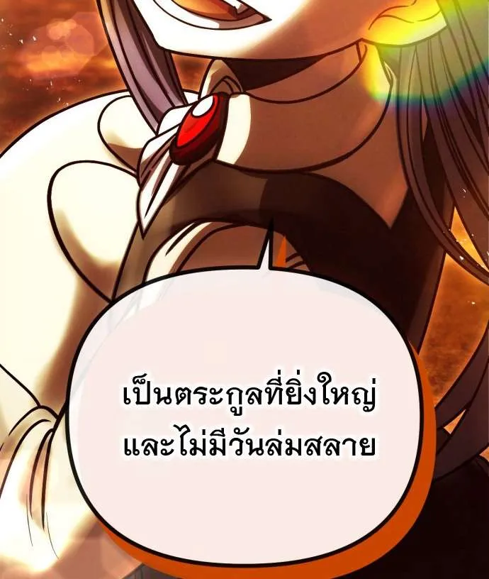 หน้า 109