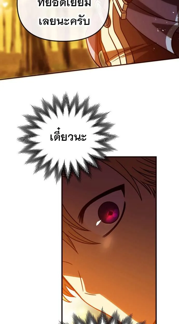 หน้า 111