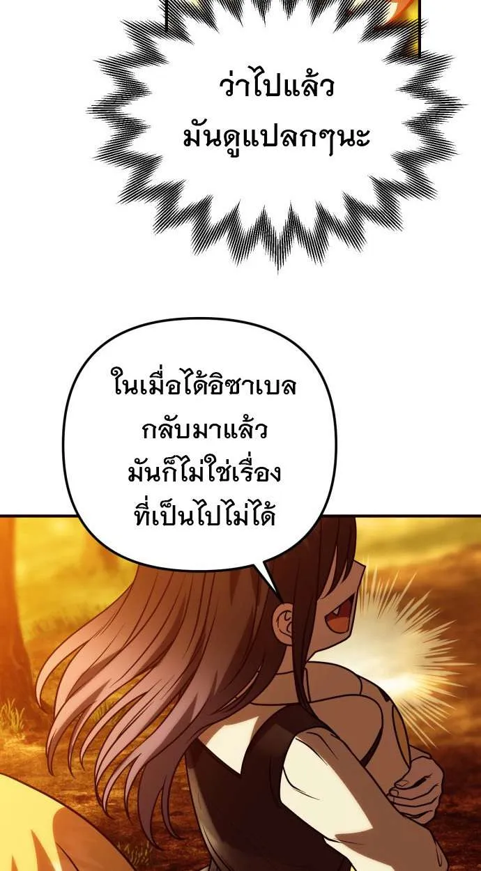 หน้า 112