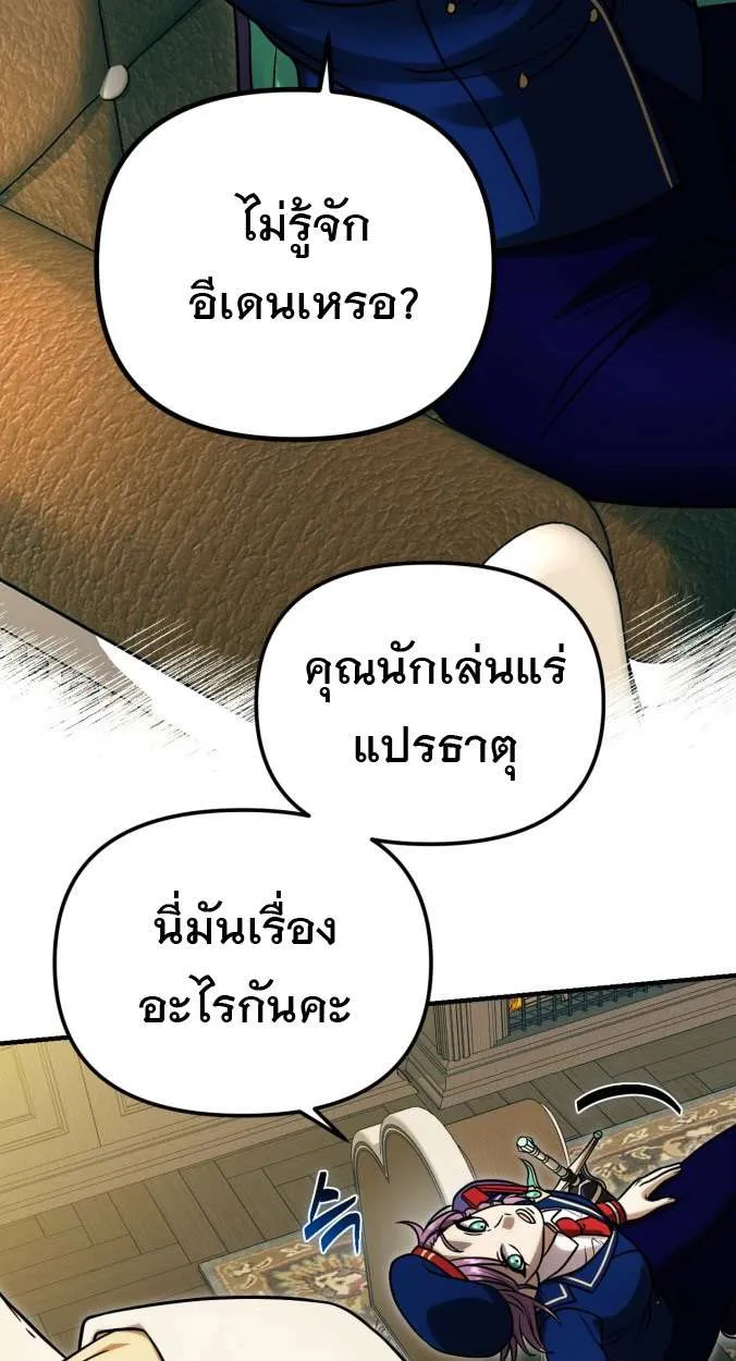 หน้า 73