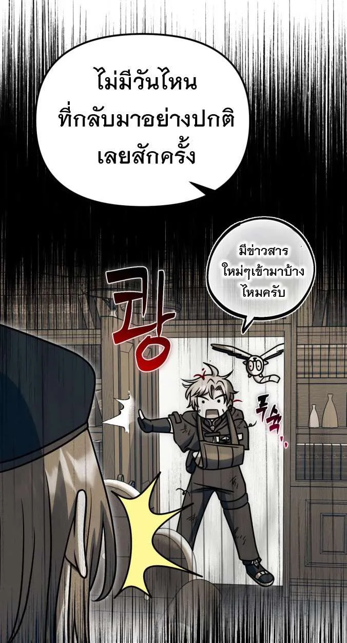 หน้า 77