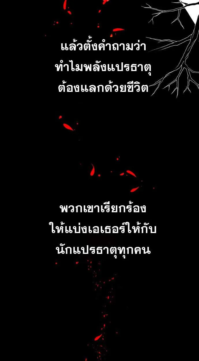 หน้า 90