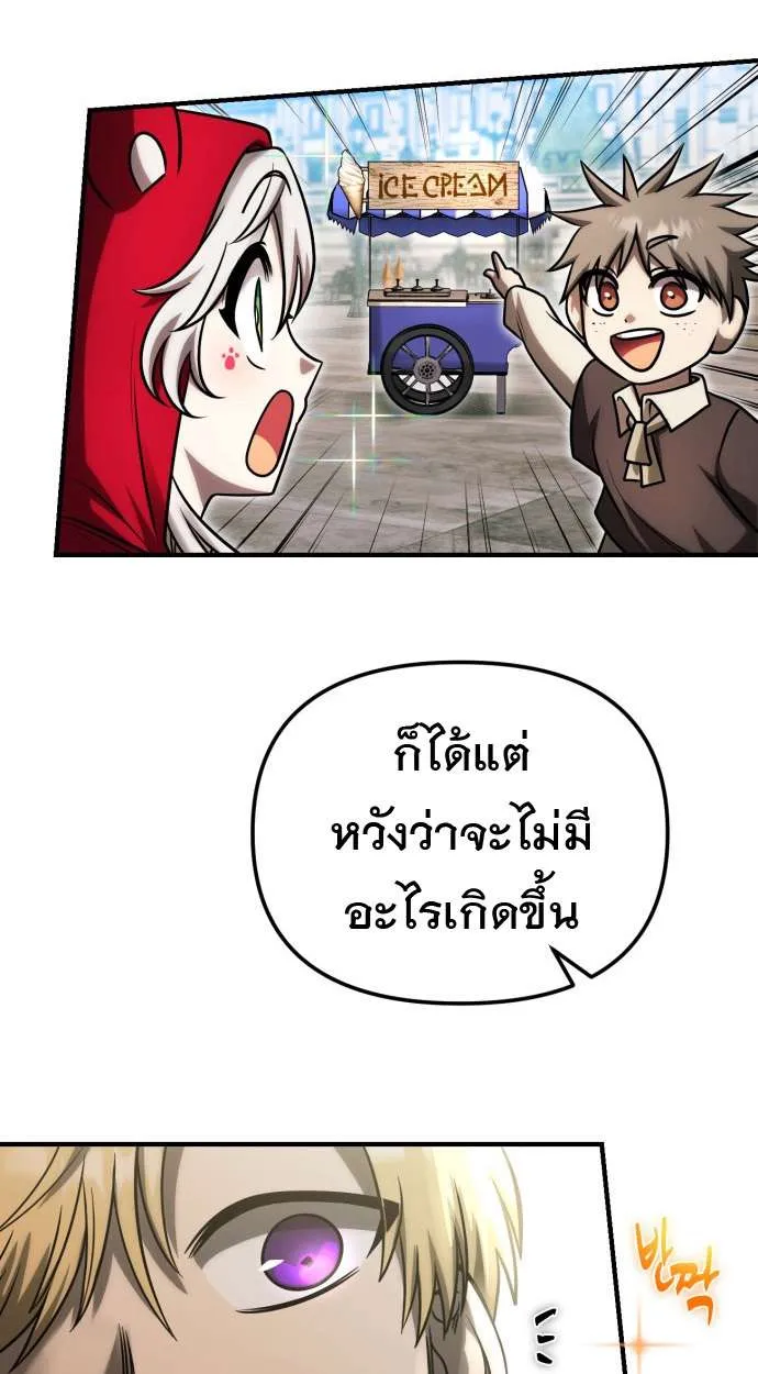 หน้า 97