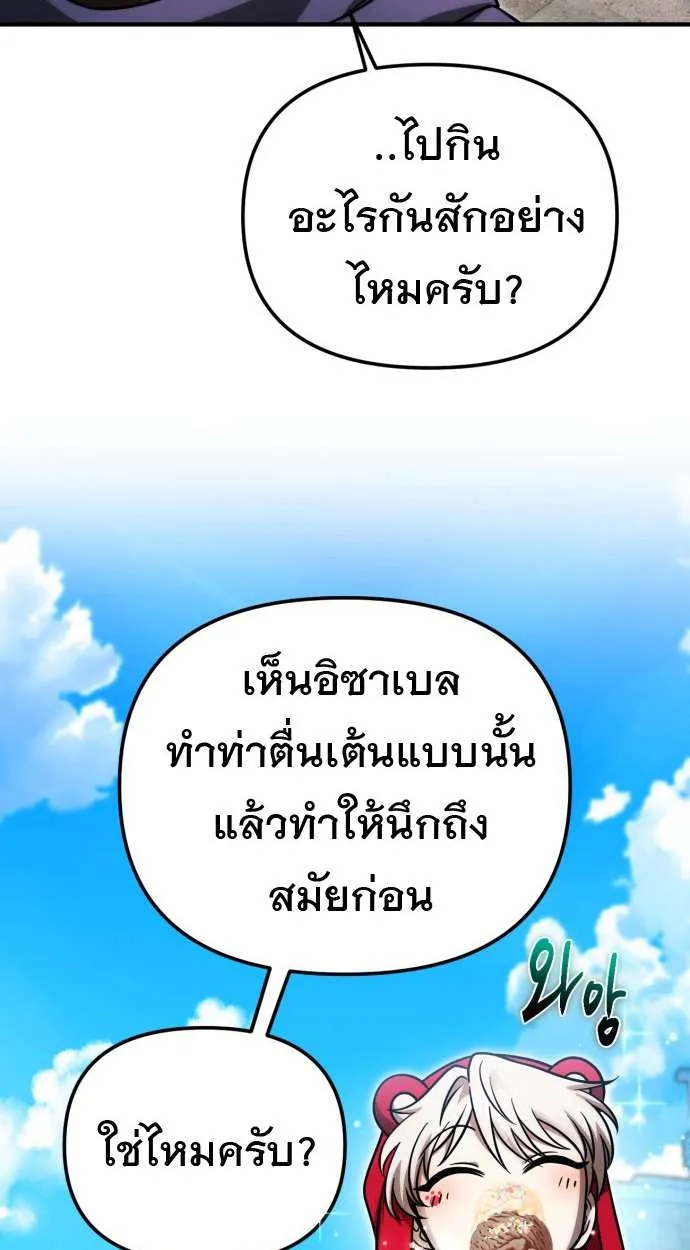 หน้า 99