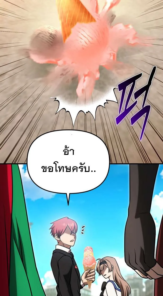 หน้า 102