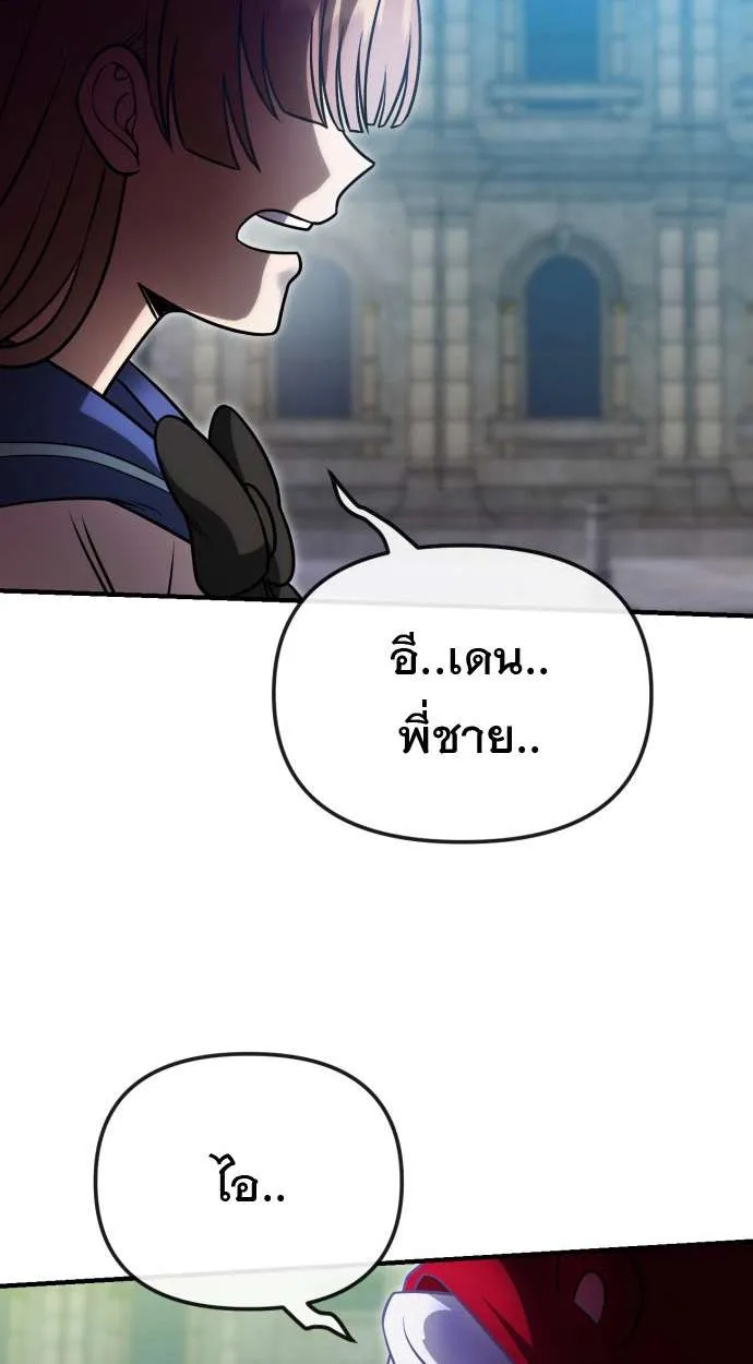 หน้า 108