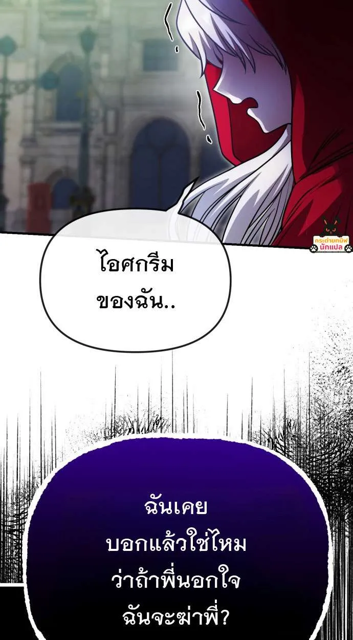 หน้า 109