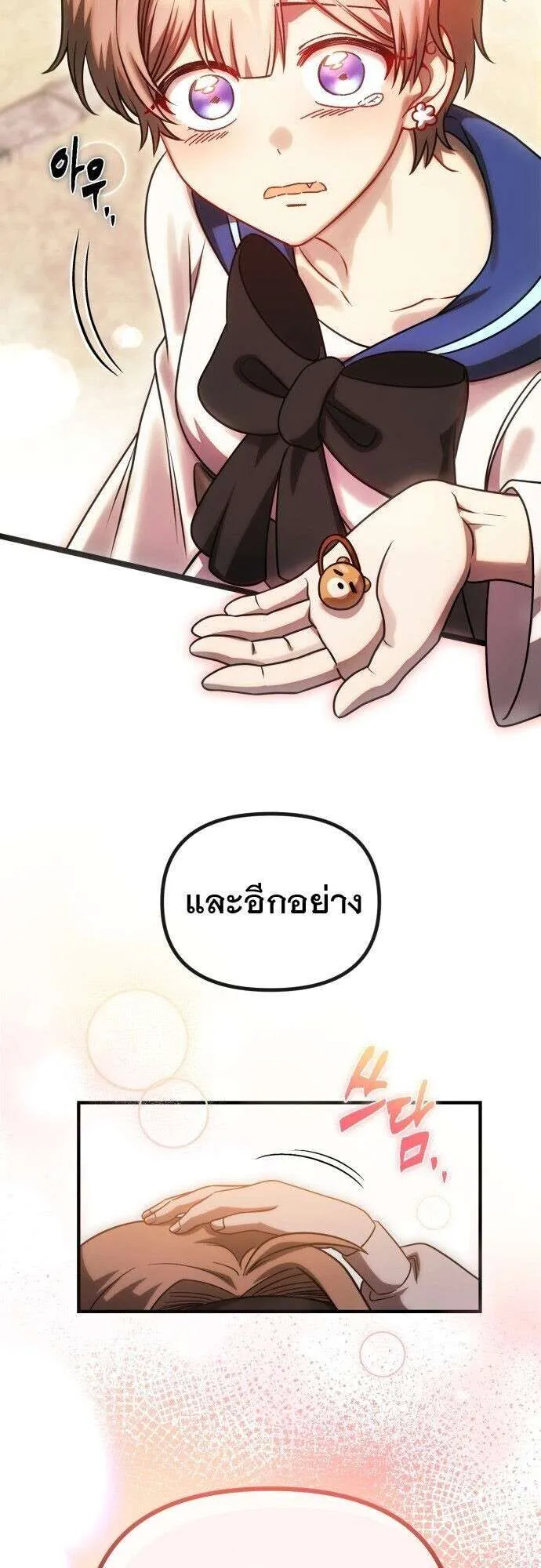 หน้า 21