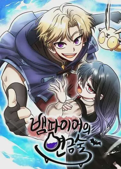 Vampire’s Alchemy