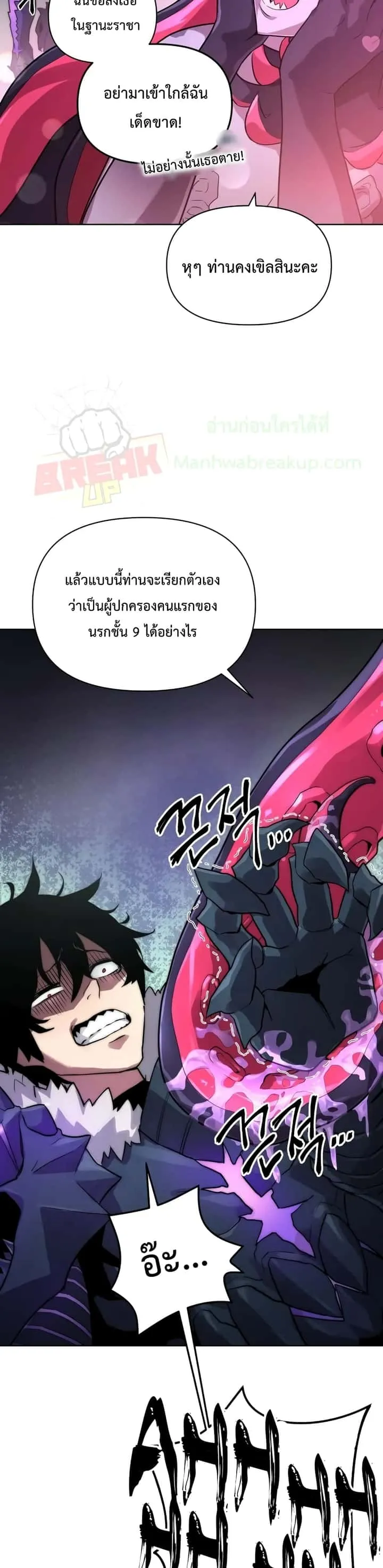 หน้า 32