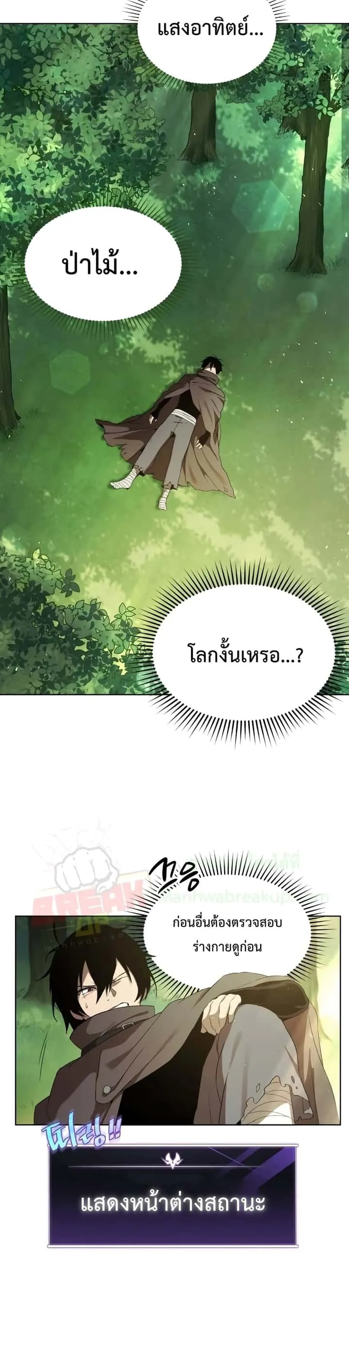 หน้า 47