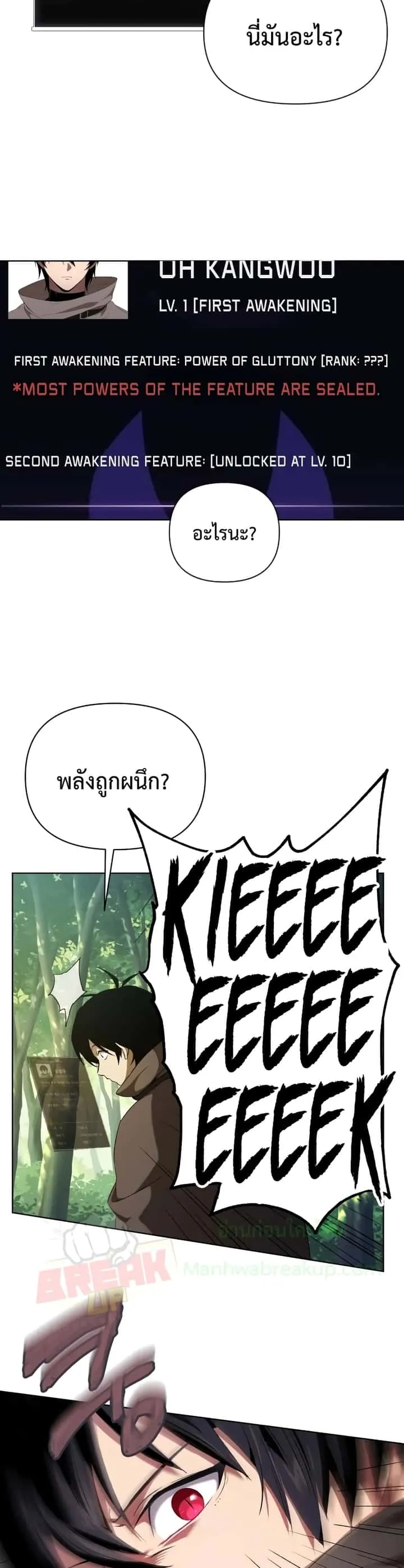 หน้า 49