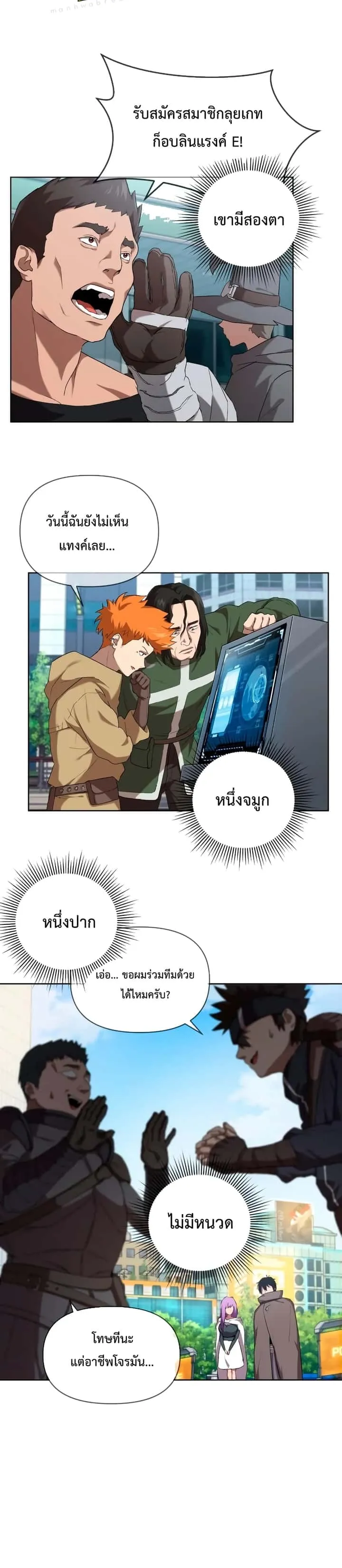 หน้า 19