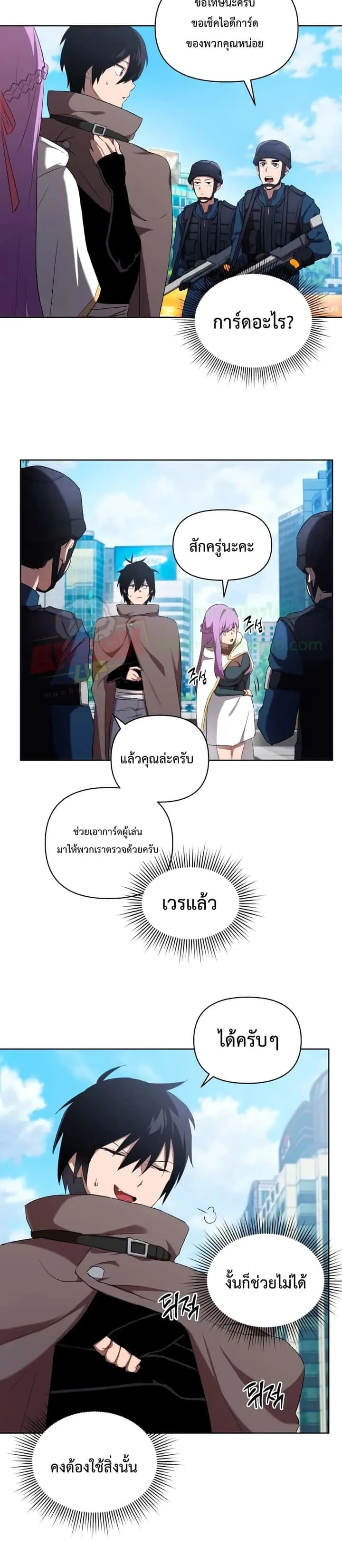 หน้า 25