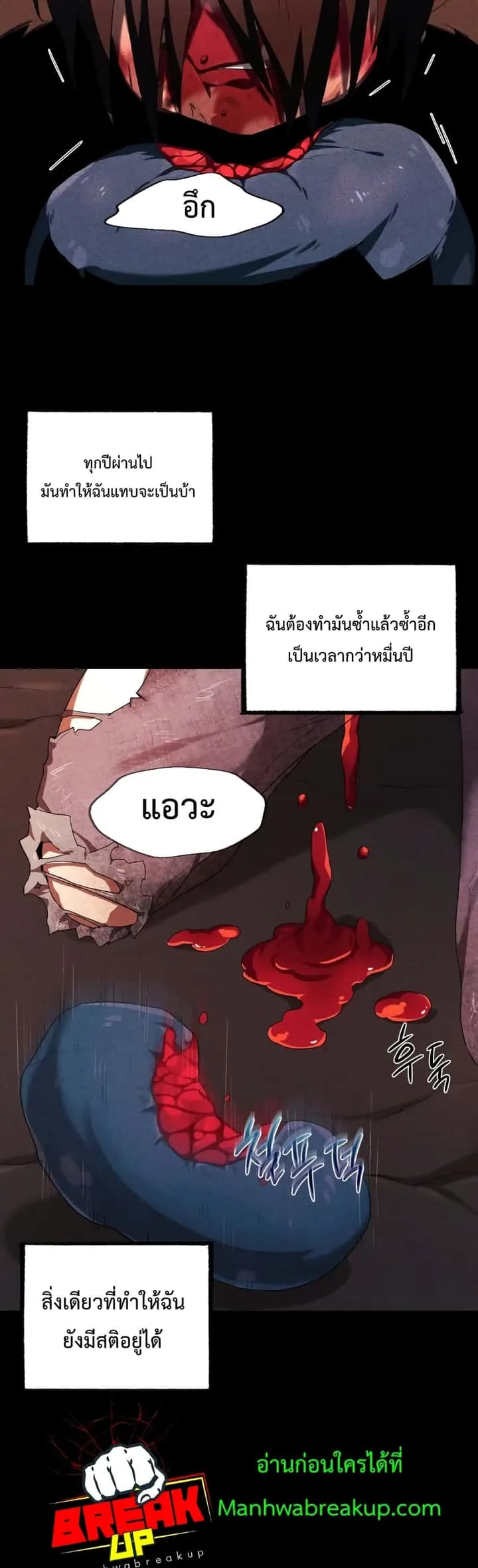 หน้า 30