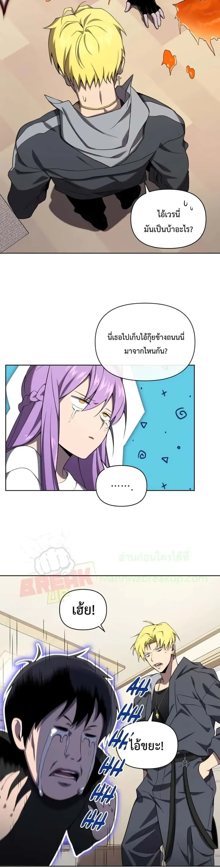 หน้า 28