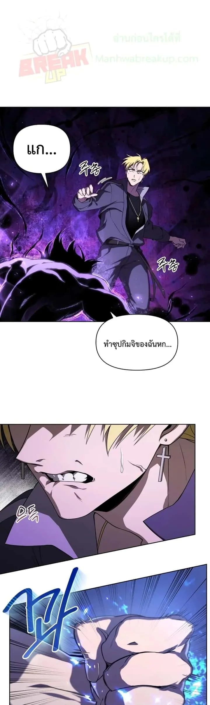 หน้า 2