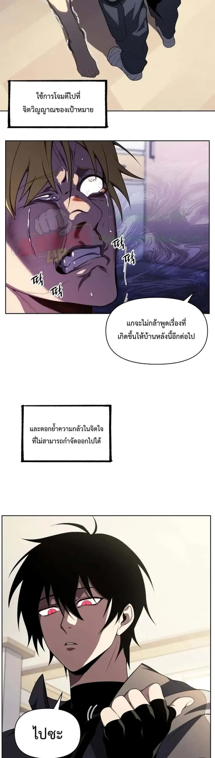 หน้า 22