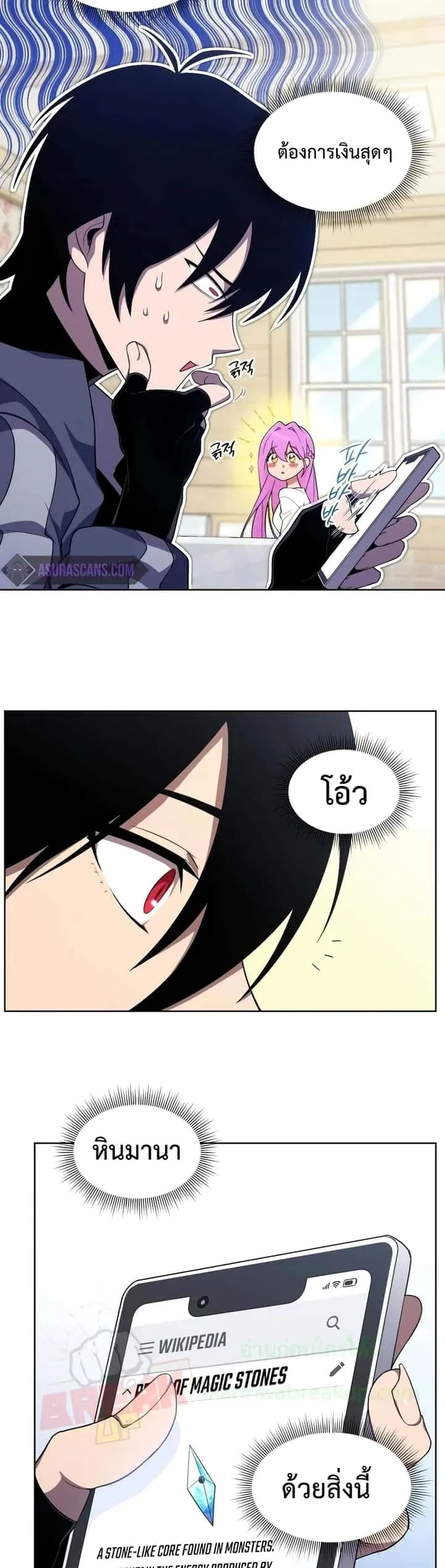 หน้า 26